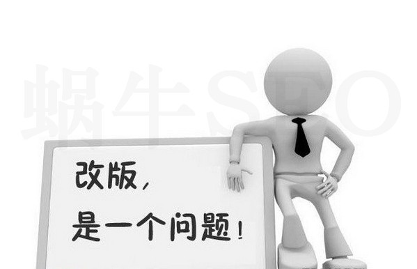 上海網站改版需要注意什麽